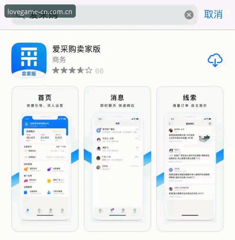 爱游戏app官网入口体验全面解析：CN版体育数据同步与iyx APP中国版创新路径深度分析