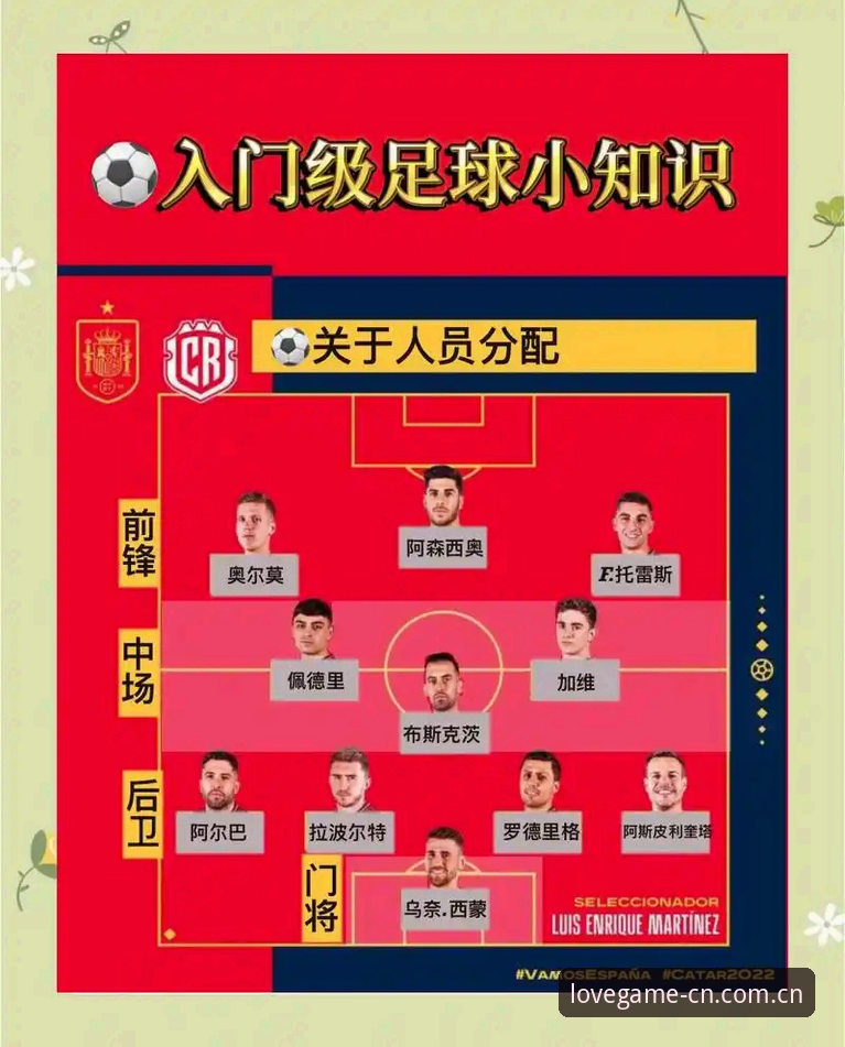 世界杯观赛受阻，爱游戏平台如何帮你把握赛事脉搏？